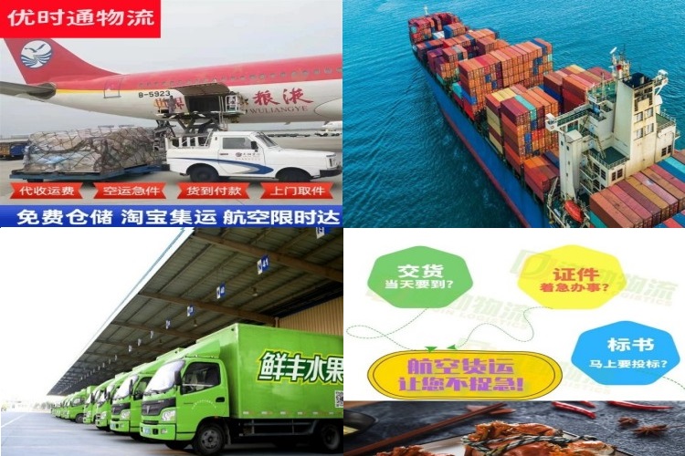 吐鲁番到罗马尼亚航空货运公司-吐鲁番到罗马尼亚物流专线
